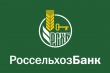 РСХБ увеличил темпы кредитования сезонных работ в 1,3 раза