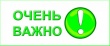 Оперативная обстановка на территории Кусинского района в январе 2021 года.