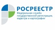 Ответы на вопросы южноуральцев, поступившие в  Управление Росреестра,  можно найти в Интернете   