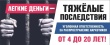 Подростки и наркотики: влияние наркотиков на молодой организм