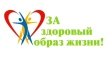 В Кусинском районе сотрудники полиции проводят межведомственную профилактическую акцию «За здоровый образ жизни»