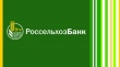 Россельхозбанк объявил финансовые результаты за I полугодие 2017 года  по МСФО