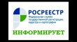 Не все собственники недвижимости знают действенный способ защиты имущества