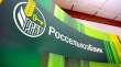 Россельхозбанк запустил в онлайн-продажу платежные кольца 