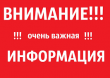 Если Вам необходимо обратиться в полицию…