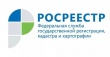 Сведения о правах можно получить в Кадастровой палате по Челябинской области