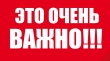 Сотрудники полиции рассказали, как защититься от краж личного имущества.  