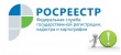 Информация о порядке оспаривания результатов определения кадастровой стоимости в 2021 году.