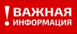 В Кусе отдел МВД временно приостановил прием граждан по оказанию госуслуг