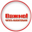 Требования по обязательной установке газовых счетчиков в многоквартирных домах неправомерны