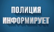 Уголовная ответственность за повторное совершение административных правонарушений