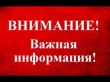 Как правильно обратиться с заявлением в полицию.