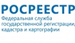 Ответы на вопросы южноуральцев попали в обзор Управления Росреестра 