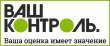 Миграционный пункт ОМВД России по Кусинскому району сообщает
