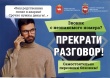 «Ваш родственник попал в беду» - одна из распространенных схем мошенничества!