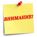 В декабре депутаты Совета депутатов Кусинского городского поселения на заседаниях постоянных комиссий и очередном заседании Совета депутатов рассмотрели и утвердили вопросы: 