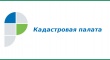 Кадастровая палата предлагает оперативно исправить технические ошибки