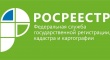 Ключи для получения сведений о недвижимости  уже работают на портале Росреестра