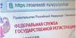 Жители Кусинского муниципального района могут запретить регистрацию своей  недвижимости  без их личного участия