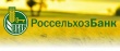 Россельхозбанк стал победителем финансовой премии Банки.ру в номинации «Вклад года»