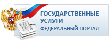 Информация о преимуществах обращения граждан через Единый Портал государственных услуг