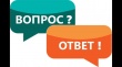 Вопрос–ответ: как исправить сведения реестра недвижимости?