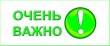 Контрольно-счетная палата Челябинской области проводит опрос граждан в целях изучения мнения о сложившейся экологической ситуации в месте Вашего проживания.