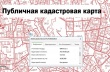 Публичная кадастровая карта – источник необходимых сведений о недвижимости