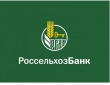 РСХБ первым в России выпустил специальные карты для фермеров 