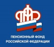 Почти 170 тысяч страхователей Южного Урала имеют свой «Кабинет»