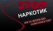 Подростки и наркотики: влияние наркотиков на молодой организм