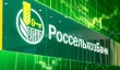 Россельхозбанк объявил финансовые результаты за 2018 год по МСФО