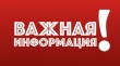 Информация о преимуществах получения государственных и муниципальных услуг в электронной форме