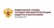 Управление Росреестра информирует своих заявителей о ходе  государственной регистрации недвижимости 
