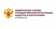 Управление Росреестра информирует своих заявителей о ходе  государственной регистрации недвижимости 