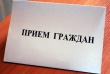 ГРАФИК приема граждан руководящим составом Отдела МВД России по Кусинскому муниципальному району Челябинской области на апрель 2017 года