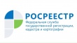 Более 3 500 южноуральцев запретили сделки со своей недвижимостью без личного участия