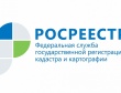 «Блокнот Росреестра»: государственный кадастровый учет