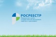 Управление Росреестра по Челябинской области информирует южноуральцев о порядке действий, необходимых для внесения в Единый государственный реестр недвижимости (ЕГРН) сведений о перепланировке квартиры. Для этого потребуется сделать 3 простых шага. В рубр