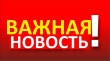 Кусинские госавтоинспекторы расследуют обстоятельства ДТП в п. Магнитка.