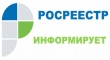 Рубрика «Вопрос - ответ»: Как осуществляются сделки с  недвижимостью с участием несовершеннолетних?