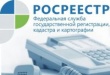 Кадастровая палата интересуется мнением кадастровых инженеров