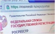 Кусинский отдел Управления Федеральной службы государственной регистрации, кадастра и картографии по Челябинской области информирует об изменениях  в действующем законодательстве.