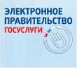 В интернете продолжает в активном режиме работать Порта́л госуда́рственных услу́г Росси́йской Федера́ции