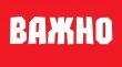 Актуальный график доставки пенсий в ноябре по Челябинской области  в связи с нерабочими днями