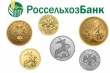 Челябинский филиал РСХБ предлагает монеты из драгоценных металлов, посвященные футболу
