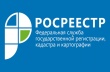 Управление Росреестра: почему важно, чтобы земельный участок  имел точные границы? 