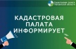 Названы вопросы, наиболее волнующие владельцев недвижимости