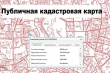 Онлайн-поиск земли под строительство является удобной опцией Публичной кадастровой карты Росреестра 