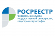 В Управлении Росреестра по Челябинской области действует «телефон доверия»
